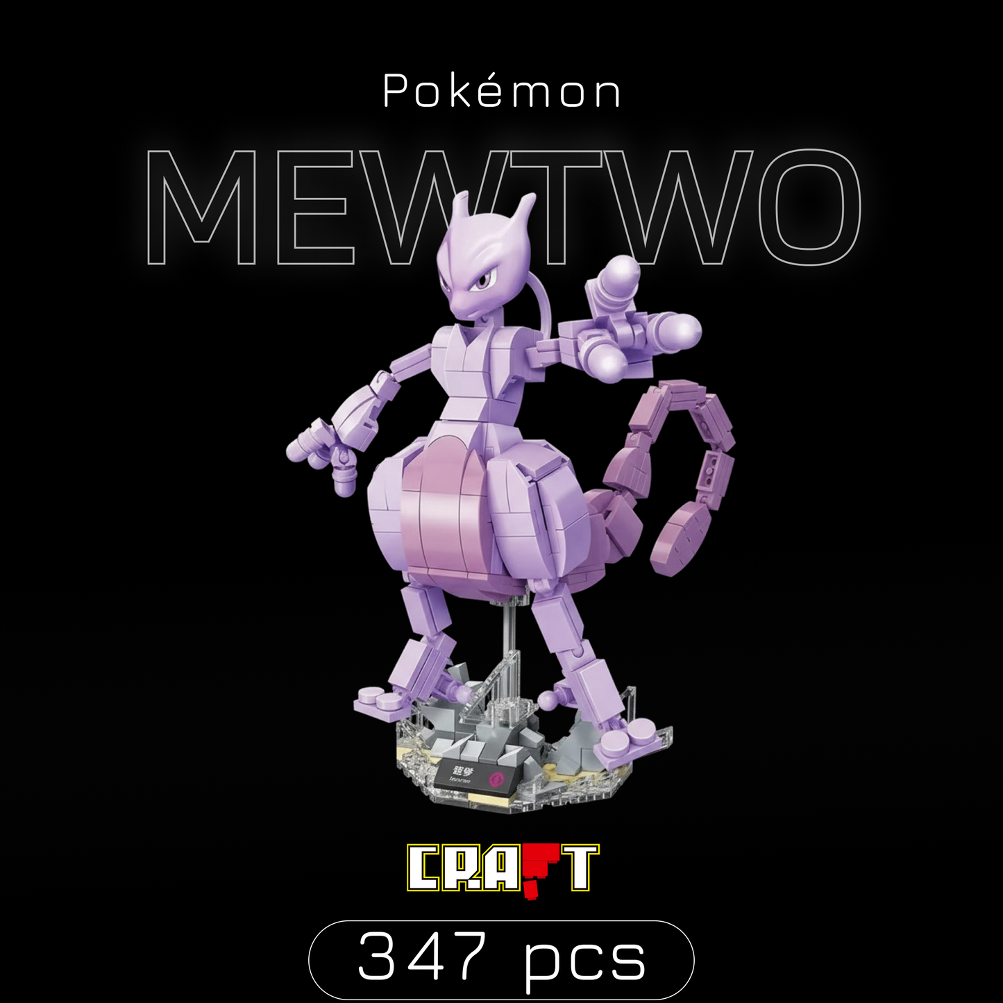 Pok&eacute;mon - Mewtwo (347 pe&ccedil;as)